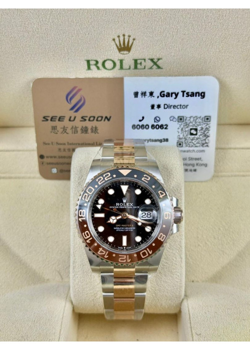 全新 ▶️ Rolex 勞力士 GMT-MASTER II ◀️ 126711CHNR 2025年錶 (40mm)  